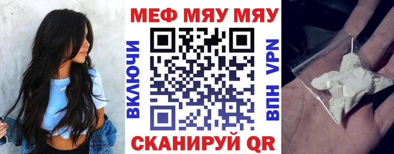 Названия наркотиков Саратов APVP COCAIN Меф Каннабис Гашиш