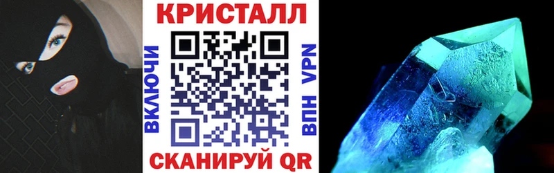 АМФЕТАМИН VHQ  хочу наркоту  darknet телеграм  Саратов 