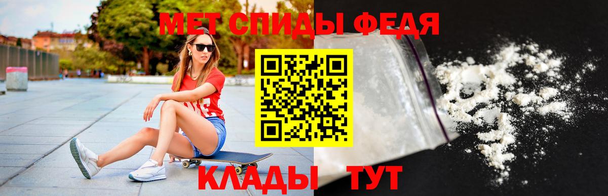 АМФЕТАМИН  АМФЕТАМИН Premium  Вход с VPN  Саратов 