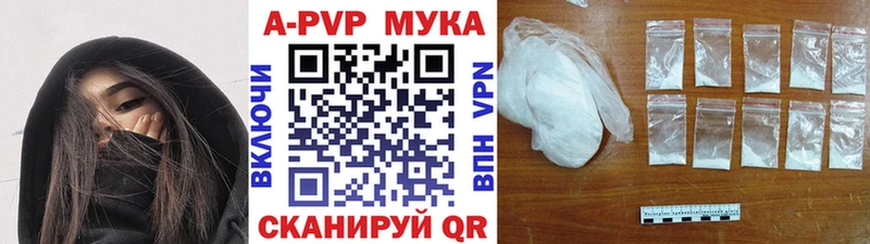Alpha-PVP VHQ Саратов