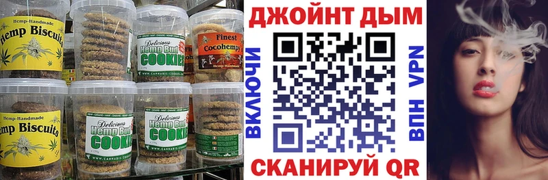 Cannafood конопля  где купить наркоту  Саратов 