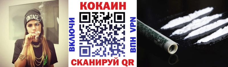 где купить наркотик blacksprut как войти Кокаин Колумбийский Саратов