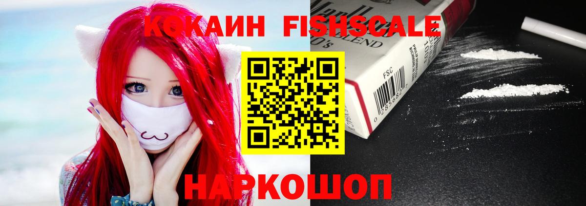 КОКАИН Боливия Саратов