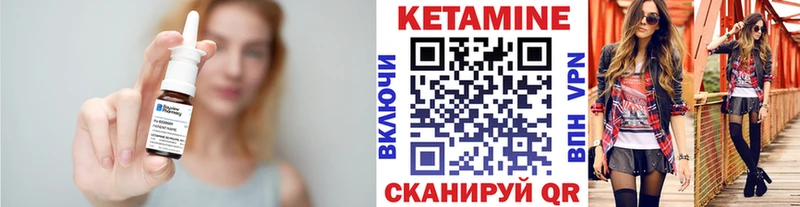 КЕТАМИН ketamine  купить наркоту  Саратов 