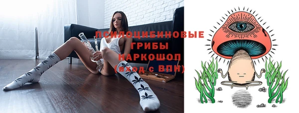 каннабис Навашино
