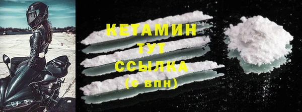 каннабис Навашино