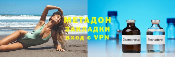каннабис Навашино
