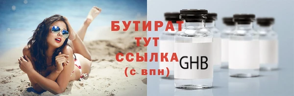 каннабис Навашино