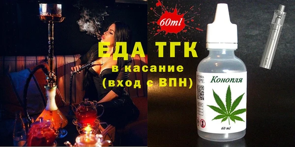 хмурый Трёхгорный