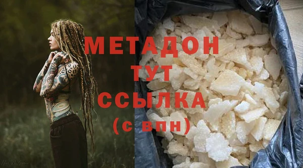 COCAINE Тосно