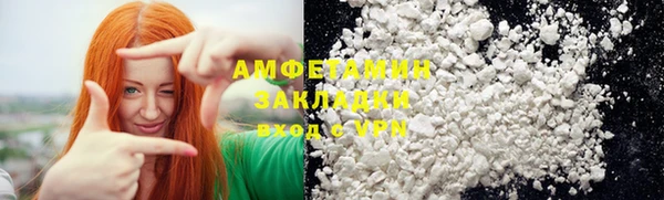 ГАЛЛЮЦИНОГЕННЫЕ ГРИБЫ Наволоки