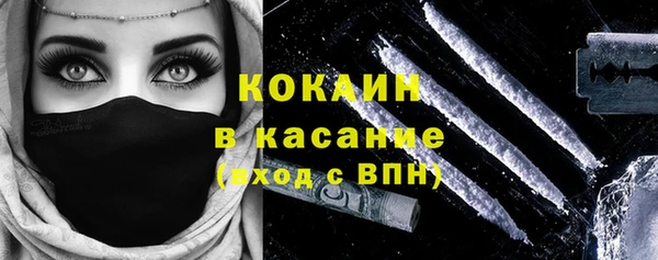 каннабис Навашино
