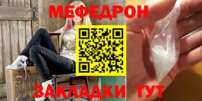 стаф Донской