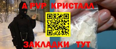 дистиллят марихуана Донецк