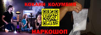 стаф Донской