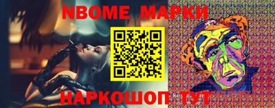 дистиллят марихуана Донецк