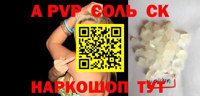 стаф Донской