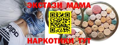 дистиллят марихуана Донецк