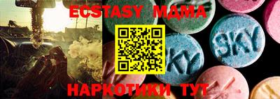 стаф Донской