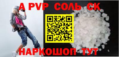 стаф Донской