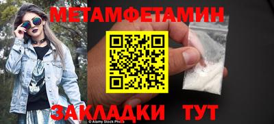 стаф Донской