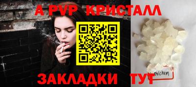 дистиллят марихуана Донецк