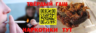 дистиллят марихуана Донецк