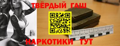 дистиллят марихуана Донецк