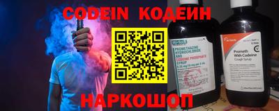 стаф Донской