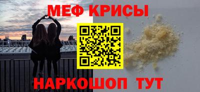 стаф Донской