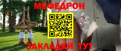 стаф Донской