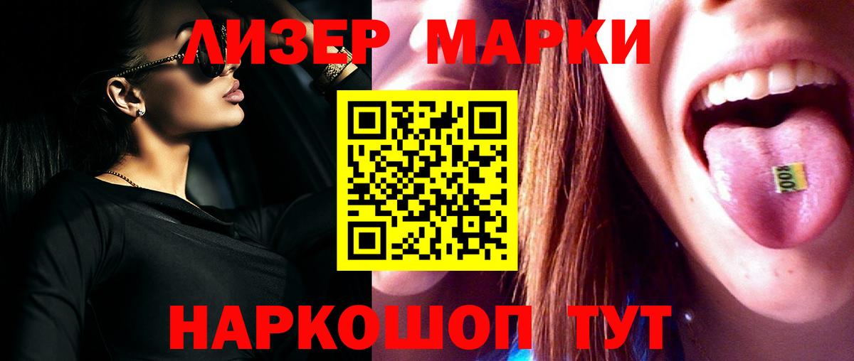 Саратов  LSD-25 экстази кислота  LSD-25 экстази  Лсд 25 экстази ecstasy  Вход с VPN 