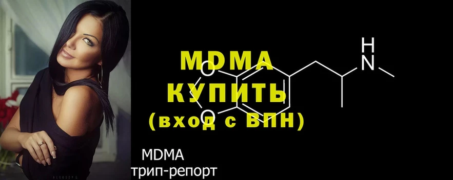 закладки  Саратов  блэк спрут онион  МДМА молли 