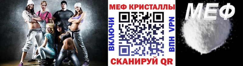 закладка  Саратов  MEGA рабочий сайт  МЯУ-МЯУ 4 MMC 