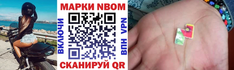 Наркотические марки 1,5мг закладка Саратов