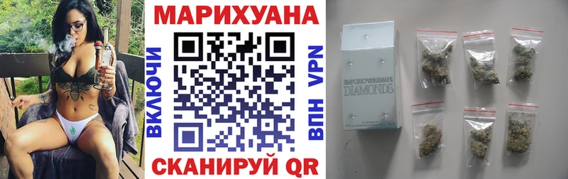 Бошки марихуана планчик кракен ссылки Саратов что такое наркотик