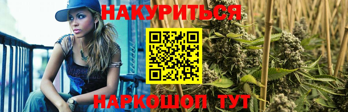 Саратов  Бошки Шишки Ganja  Каннабис сатива  Марихуана MAZAR  Вход с VPN 