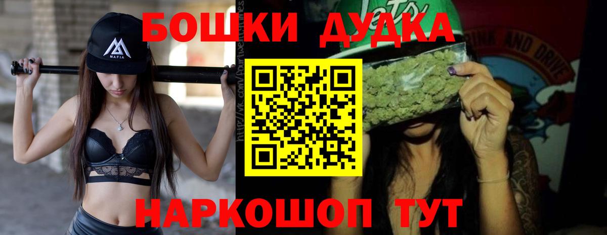 Меф Саратов