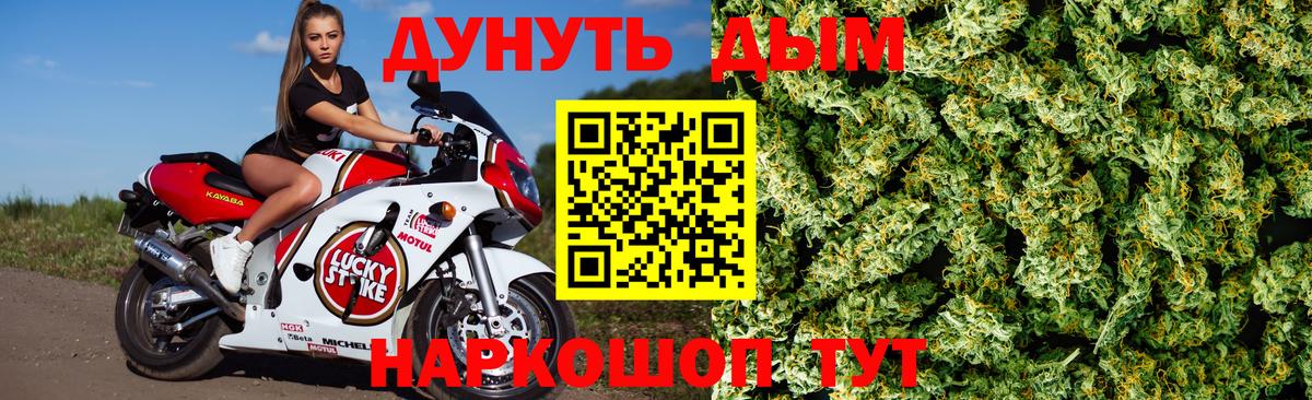 ГАШ  АМФЕТАМИН кристаллы  Каннабис  Саратов  ЭКСТАЗИ  Вход с VPN  A-PVP СОЛЬ   Меф МЯУ МЯУ кристаллы  Кокаин 